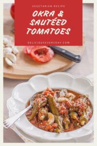 Okra and Sauteed Tomatoes or Bamia bil zeit